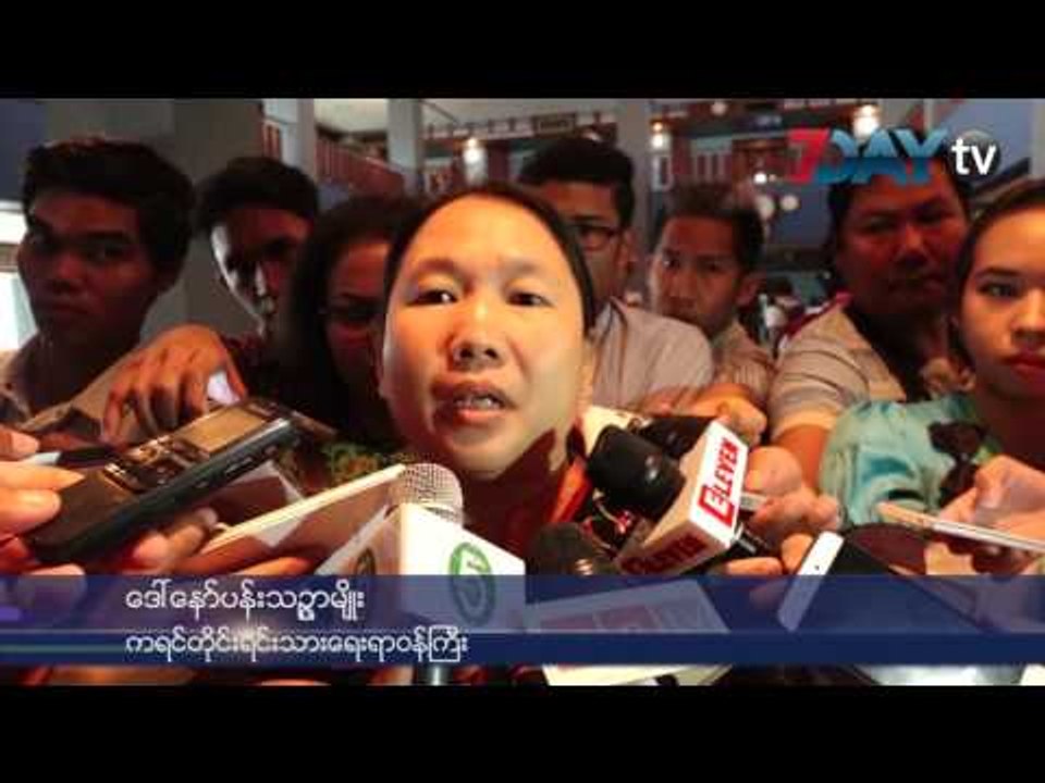 ဘ႑ာေငြ ပိုရဖို႔အတြက္ စီးပြားျဖစ္မ႑ပ္တခ်ိဳ႔ကို ခြင့္ျပဳမယ္