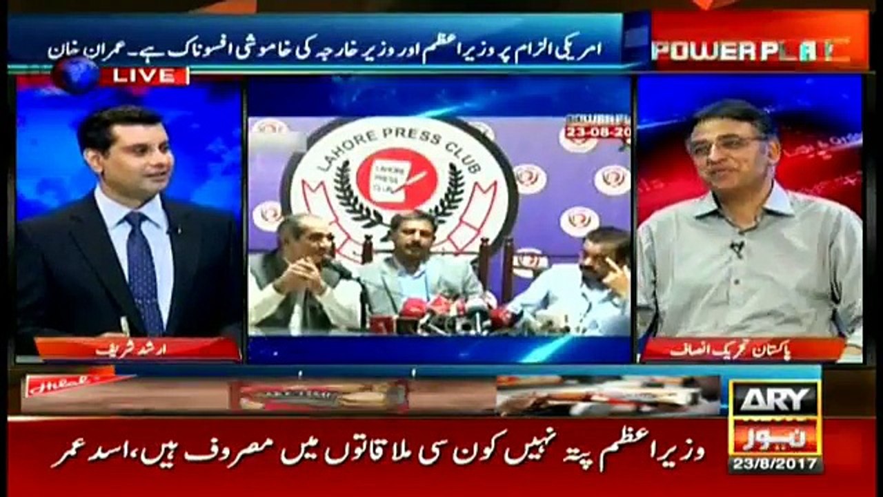 Asad Umar says he wanted to slap Donald Trump