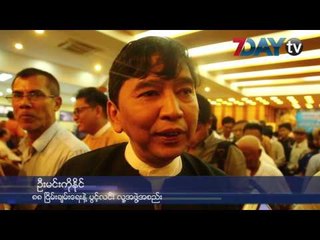 ဟံသာ၀တီ ဦး၀င္းတင္ကို ဂုဏ္ျပဳတဲ့ အထိမ္းအမွတ္ ပန္းျခံေလးလုပ္ဖို႔ တုိက္တြန္း