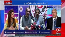 What are the objections of PMLN regarding to NAB? Aamir Mateen Telling
