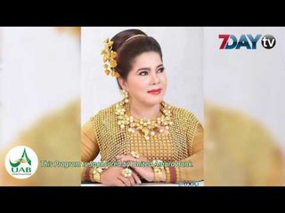 ဒီဇိုင္းနာမ်ိဳးမင္းစိုးရဲ႕ အခ်ိဳးအေကြ႔ေတြက ဘာေတြလဲ