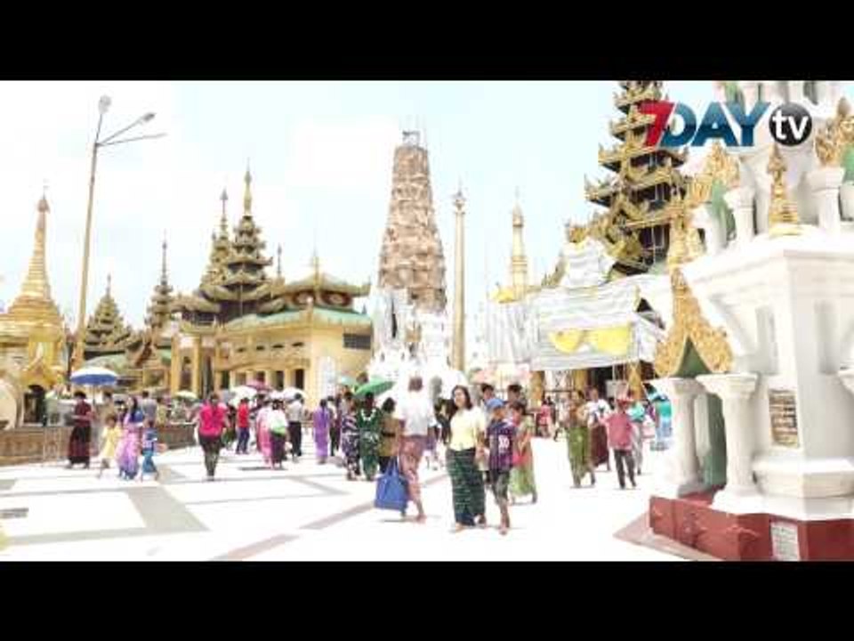 ေရႊတိဂံုေစတီေတာ္ကို ေရႊပိႆာခ်ိန္ ၂၀၀ ခန္႔ နဲ႔ ေရႊသကၤန္းကပ္လွဴမယ္