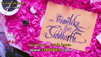 المسلسل الهندي الوحده مترجم  حلقة 1