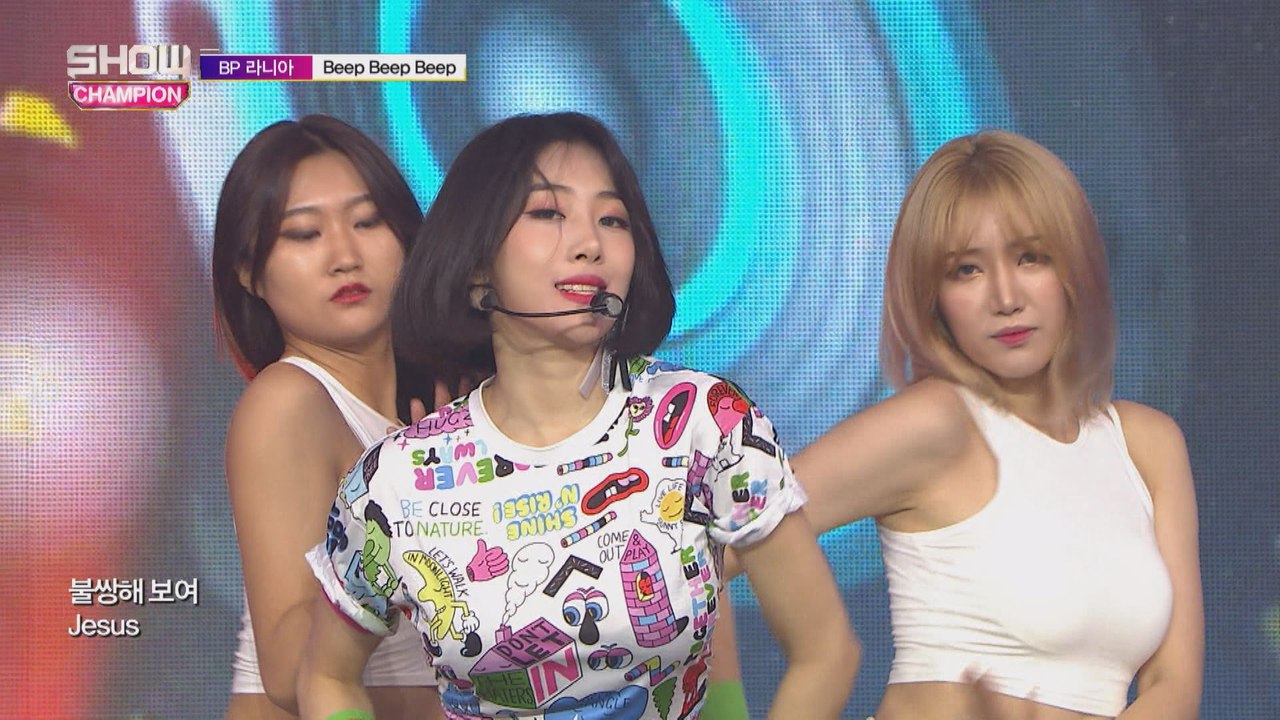 Show Champion EP.242 BP RANIA - Beep Beep Beep [비피라니아 - Beep Beep Beep]