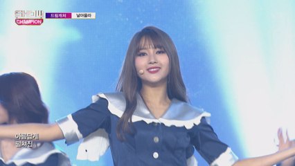 Show Champion EP.242 Dreamcatcher - Fly high [드림캐쳐 - 날아올라]