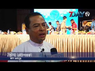 လူငယ္ေတြအတြက္ ရည္ရြယ္တဲ့ ၿငိမ္းခ်မ္းေရးဂီတပြဲေတာ္