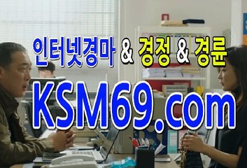 인터넷검빛사이트▼∞▶ K S M 6 9 . C0M ▼∞▶검빛분석