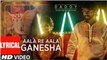 Daddy- Aala Re Aala Ganesha Song With Lyrics _ Ganesh Chaturthi Special 2017