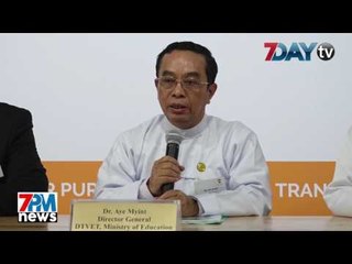 7Day TV ရဲ႕ည၇နာရီတိုက္ရိုက္သတင္းထုတ္လႊင့္မႈ 7PM News