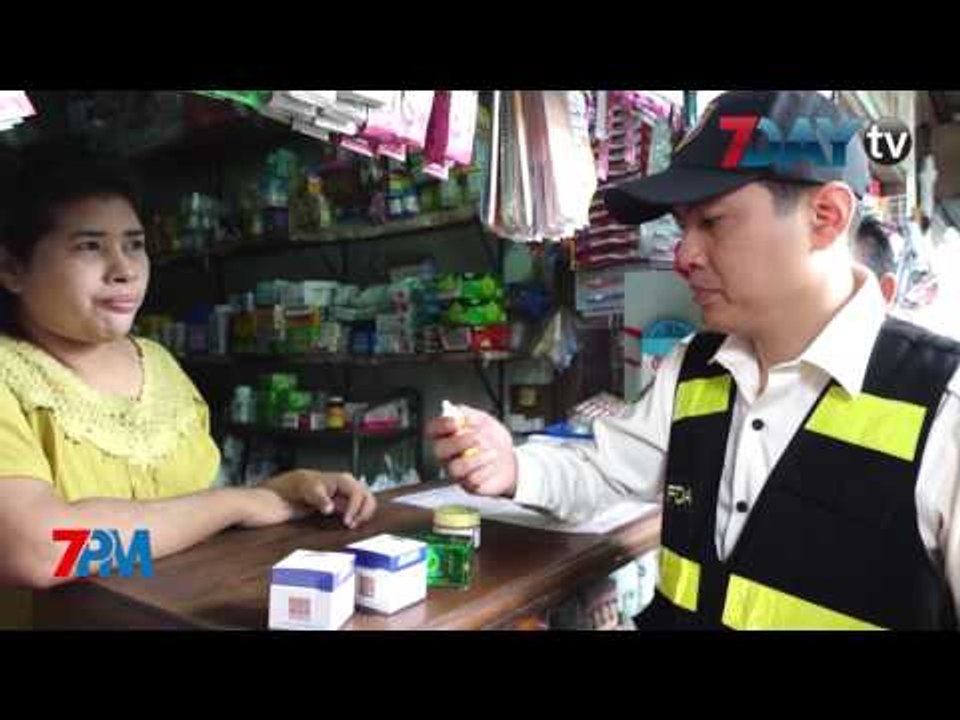 7Day TV ရဲ႕ ည၇နာရီသတင္း 7PM News တိုက္ရိုက္ထုတ္...