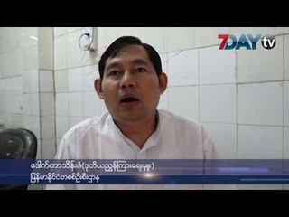 တကၠသိုလ္ဝင္တန္းေအာင္လက္မွတ္ထုတ္သူ ေန႕စဥ္ ေလးေထာင္ဝန္းက်င္ရိွေန