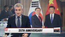 Moon, Xi exchange congratulatory messages marking 25th anniversary of S. Korea-China diplomatic ties