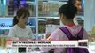 Korean duty free shops' sales increase despite drop in foreign tourists
