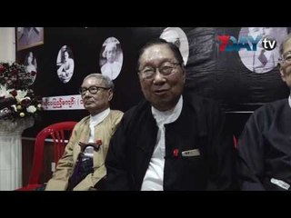 ဒီခ်ဳပ္ပါတီရံုးမွာ ျပဳလုပ္တဲ့ အာဇာနည္ေန႔အခမ္းအနား