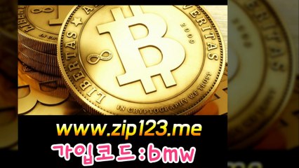 ▶STOP그래프게임분양.그래프게임코드.코드/임대/제작☆→zip123.me☆코드 bmw☆