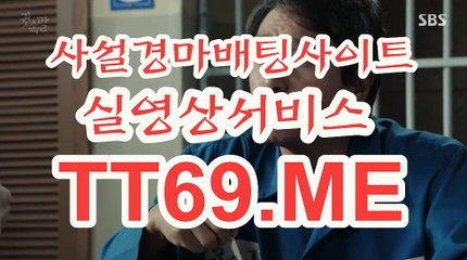 온라인 경마사이트 , 인터넷 경마사이트 , TT69쩜ME 경정출주표