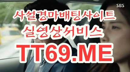 에이스경마정보지 , 경마예상사이트 , TT69.Me 경정예상가