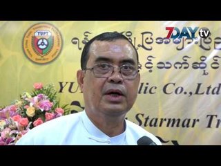 YBS ယာဥ္လိုင္းေတြကို Control Center က ေနထိန္းခ်ဳပ္တဲ့စနစ္စတင္