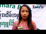 ယူႏိုက္တက္ အမရဘဏ္ ၇ ႏွစ္ျပည္႕ အထိမ္းအမွတ္ေသြးလႈဒါန္းပြဲ