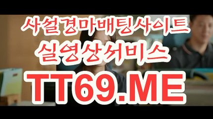 일본 경마사이트 , 국내경마사이트 , T T 69 . ME 경마사이트