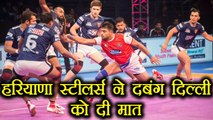 Pro Kabaddi League: Haryana Steelers ने Dabang Delhi को 27-25 से मात दी | वनइंडिया हिंदी