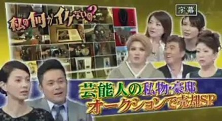 私の何がイケないの？ 141208
