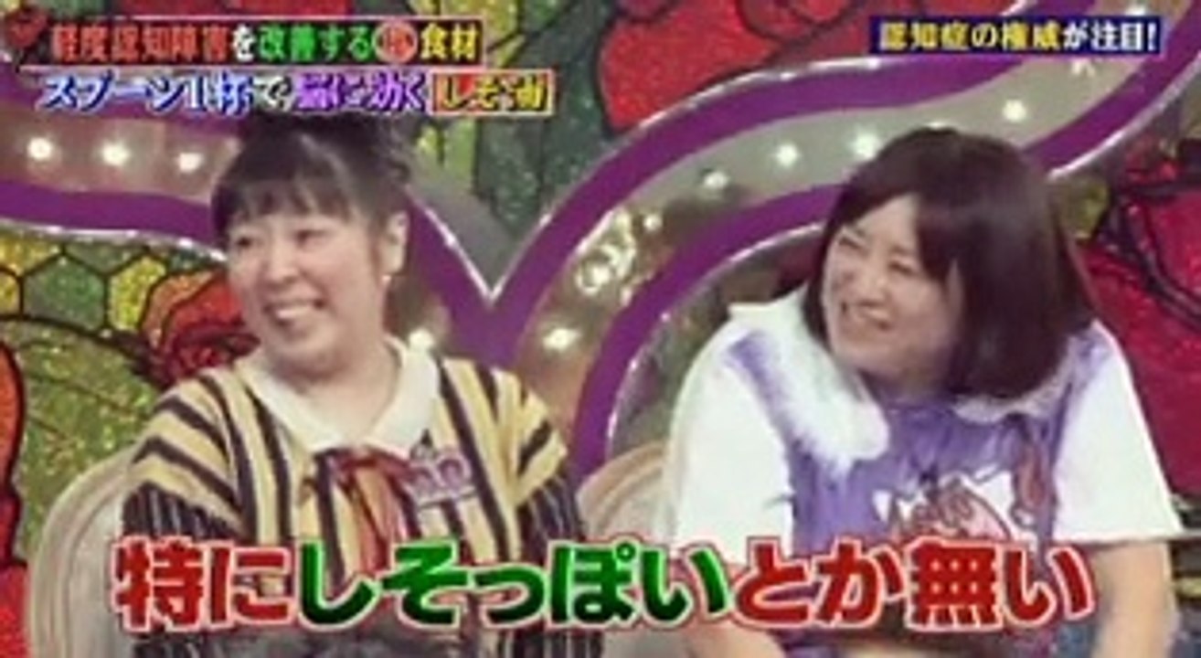 私の何がイケないの？ 141110