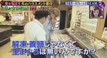 私の何がイケないの？ 150316