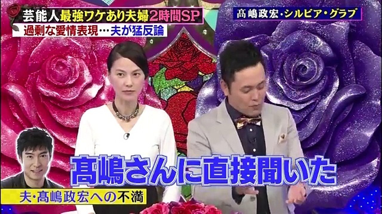 私の何がイケないの？ SP1 (내가뭘잘못했어).140630