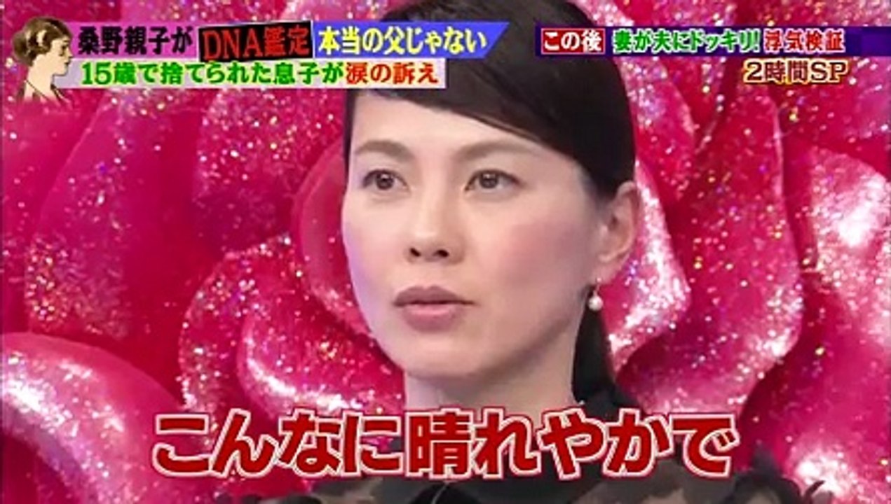 私の何がイケないの？ SP2 (내가뭘잘못했어).140407