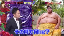 私の何がイケないの？ SP (내가뭘잘못했어).131118