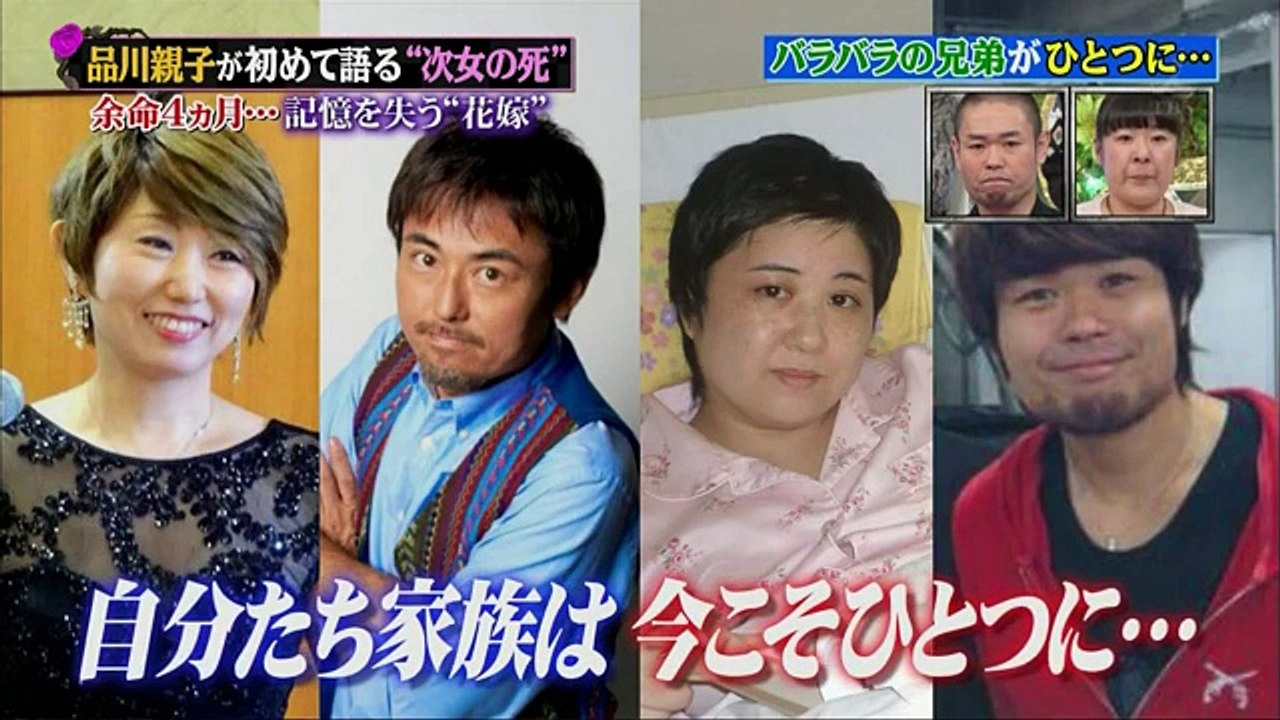 私の何がイケないの？(151123)