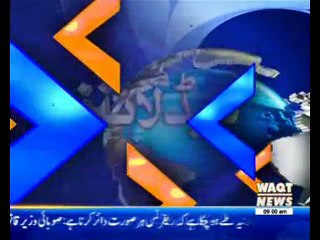 Waqtnews Headlines 0900 AM 24 August 2017