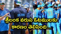 India Vs Sri Lanka : Fear of failure hampers Sri Lanka