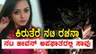 kannada Serial Actress Rachana Tragic End .. | Oneindia Kannada