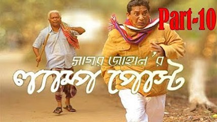 Bangla Natok Lamp Post Part 10 Ft Mosharrof Karim.