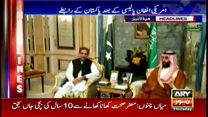 Headlines 0900 24th August 2017
