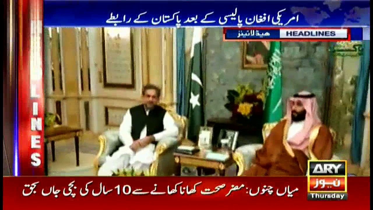 Headlines 0900 24th August 2017