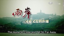 The Home So Close And Yet So Far Away (DaAi Documentaries in Depth 87)