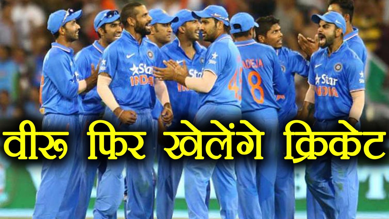 Virender Sehwag लगायेंगे ताबड़तोड़ Shot, खेलेंगे cricket, जानें पूरी ख़बर । वनइंडिया हिंदी