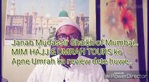 ramzan umrah packages- Umrah Package Mumbai India- Mim Tours reviews 2017