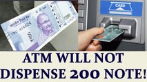 200 rupee note will not be dispensed through ATMs | Oneindia News