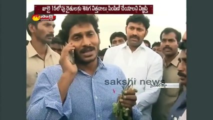 YS Jagan speaks to collector over phone on ground nut crop problem ¦¦ YSR Kadapa District