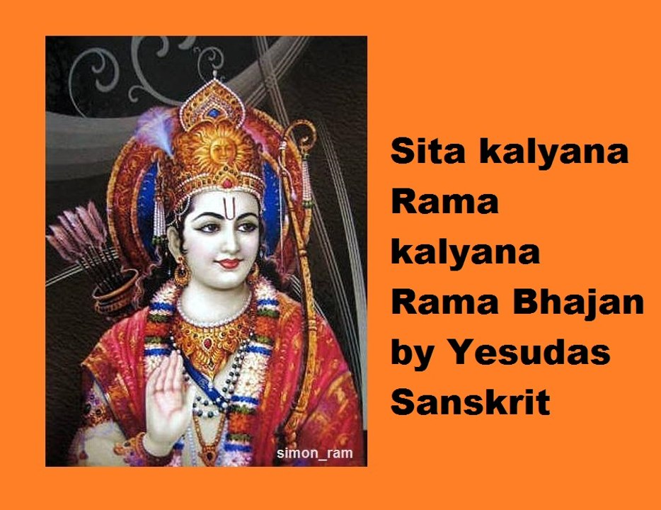 Sita kalyana Rama kalyana Rama Bhajan by Yesudas Sanskrit