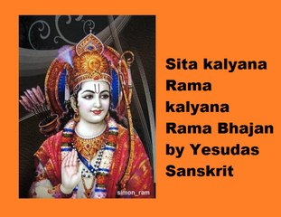 Sita kalyana Rama kalyana Rama Bhajan by Yesudas Sanskrit