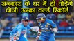 India Vs Sri Lanka 2nd ODI: MS Dhoni तोड़ेंगे Sangakkara का ये World Record | वनइंडिया हिंदी