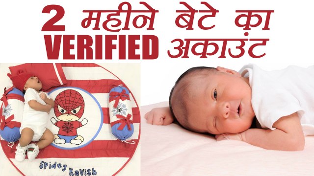 Yeh Rishta Kya Kehlata Hai fame Karan Mehra gets VERIFIED page for 2 months Kavish Mehra | FilmiBeat