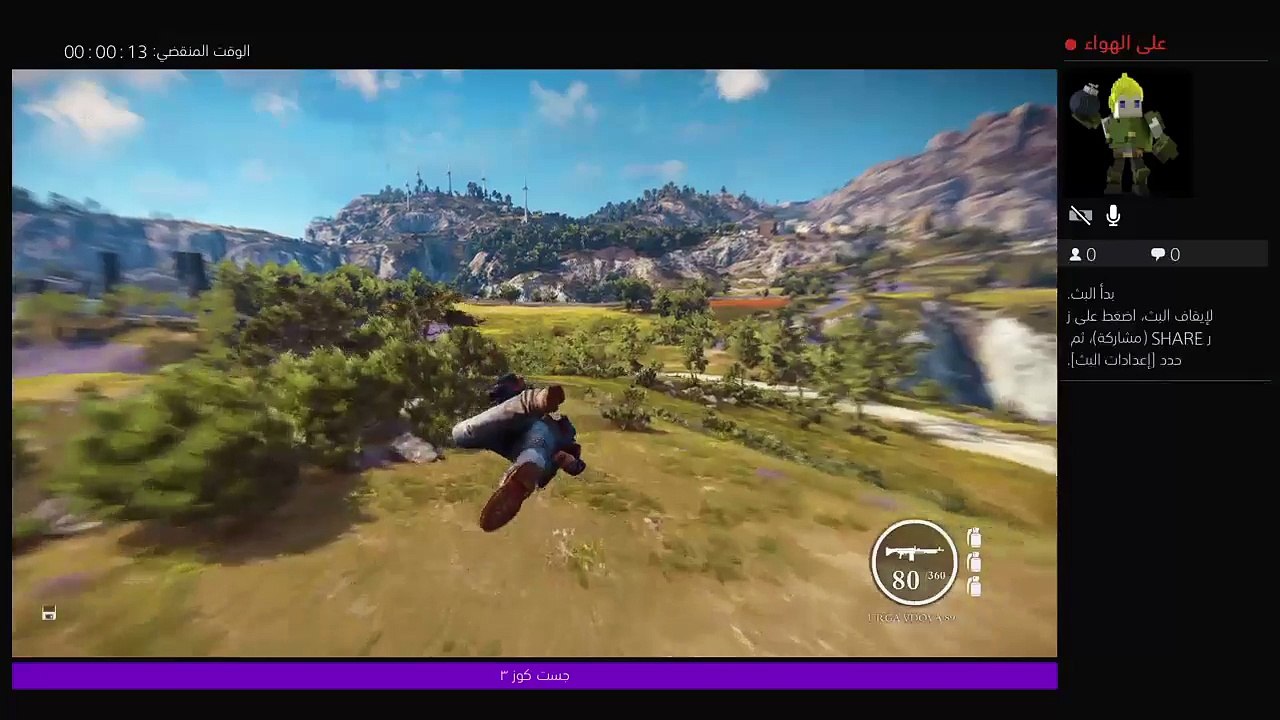 بث PS4 المباشر الخاص بـ ‎iDeViL-_-2017‎‏