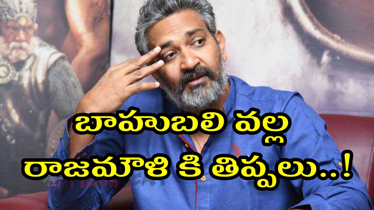 Baahubali Throws Rajamouli Into Troubles