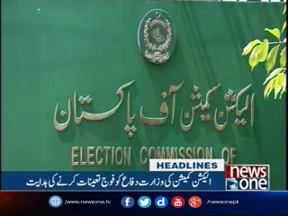 NewsONE Headlines 11AM | 24-August-2017